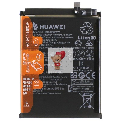 Аккумуляторная батарея для Huawei Mate 30 (HB486586ECW) - OR (SP)