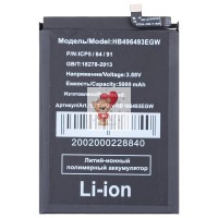 Аккумуляторная батарея для Huawei Nova 11i (HB496493EGW) Аккумуляторная батарея для Huawei Nova 11i (HB496493EGW)