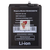 Аккумуляторная батарея для Huawei Honor X5 (5GHB496590EFW) Аккумуляторная батарея для Huawei Honor X5 (5GHB496590EFW)
