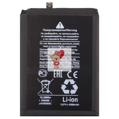 Аккумуляторная батарея для Huawei Honor X5 (5GHB496590EFW) Аккумуляторная батарея для Huawei Honor X5 (5GHB496590EFW)