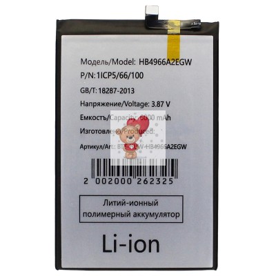 Аккумуляторная батарея для Huawei Honor X7b 4G (CLK-LX1) (HB4966A2EGW)