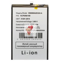 Аккумуляторная батарея для Huawei Honor 90 Smart (HB4966A2EGW-A)