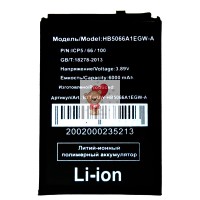 Аккумуляторная батарея для Huawei Honor X7a (HB5066A1EGW-A) Аккумуляторная батарея для Huawei Honor X7a (HB5066A1EGW-A)