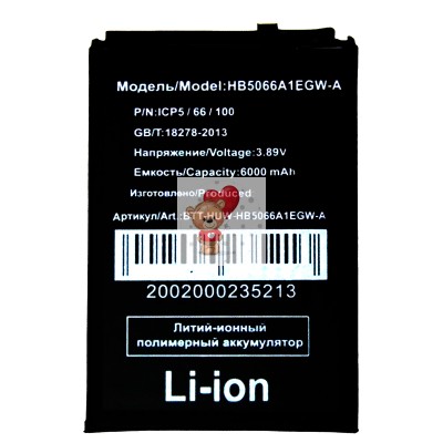 Аккумуляторная батарея для Huawei Honor X7a (HB5066A1EGW-A)