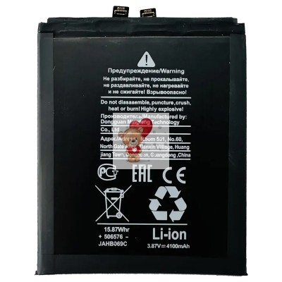 Аккумуляторная батарея для Huawei P50 (HB516578EFW)
