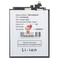 Аккумуляторная батарея для Huawei Honor 200 Pro (HB516585EIW)