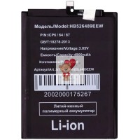 Аккумуляторная батарея для Huawei Honor 9A (HB526489EEW) - OR (SP)