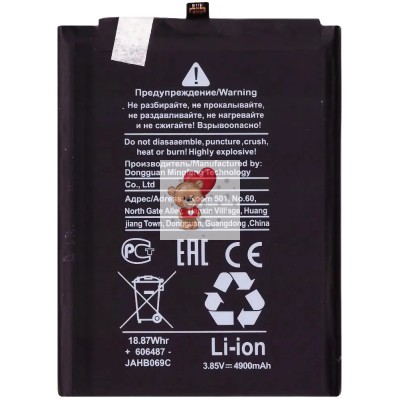 Аккумуляторная батарея для Huawei Honor 9A (HB526489EEW) - OR (SP)