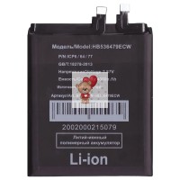 Аккумуляторная батарея для Huawei P50 Pro (HB536479ECW) Аккумуляторная батарея для Huawei P50 Pro (HB536479ECW)