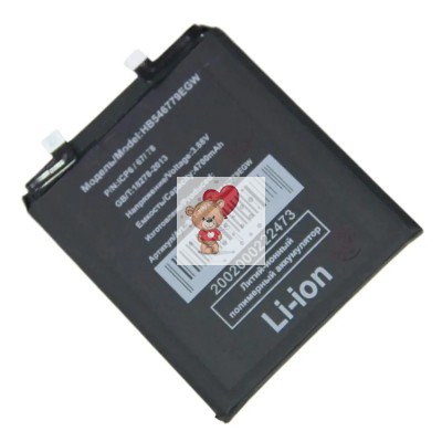 Аккумуляторная батарея для Huawei Mate 50 Pro (HB546779EGW)