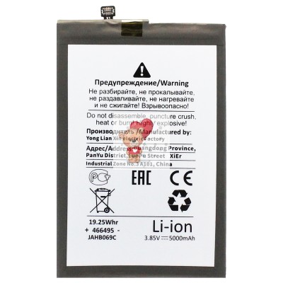 Аккумуляторная батарея для Infinix Hot 12 Pro (BL-49GX) - Battery Collection (Премиум) Аккумуляторная батарея для Infinix Hot 12 Pro (BL-49GX) - Battery Collection (Премиум)