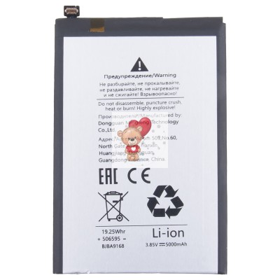 Аккумуляторная батарея для Infinix Smart 9 (BL-49NX) - узкий коннектор Аккумуляторная батарея для Infinix Smart 9 (BL-49NX) - узкий коннектор