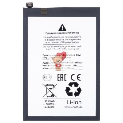 Аккумуляторная батарея для Infinix Smart 7 (BL-49NX) - Battery Collection (Премиум) - широкий коннектор Аккумуляторная батарея для Infinix Smart 7 (BL-49NX) - Battery Collection (Премиум) - широкий коннектор