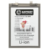 Аккумуляторная батарея для Infinix Note 30 Pro (BL-49PX) - Battery Collection (Премиум) Аккумуляторная батарея для Infinix Note 30 Pro (BL-49PX) - Battery Collection (Премиум)