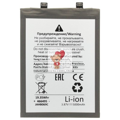 Аккумуляторная батарея для Infinix Note 30 Pro (BL-49PX) - Battery Collection (Премиум) Аккумуляторная батарея для Infinix Note 30 Pro (BL-49PX) - Battery Collection (Премиум)