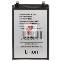 Аккумуляторная батарея для Infinix Note 30 4G (X6833B) (BL-49TX)