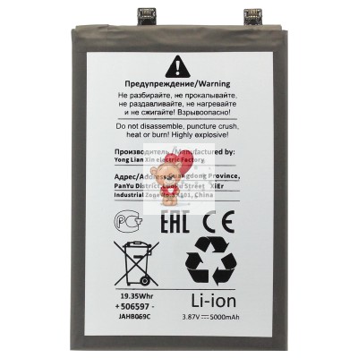 Аккумуляторная батарея для Infinix Note 30 4G (BL-49TX) - Battery Collection (Премиум) Аккумуляторная батарея для Infinix Note 30 4G (BL-49TX) - Battery Collection (Премиум)