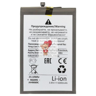 Аккумуляторная батарея для Infinix Hot 11 (BL-58BX) - Battery Collection (Премиум) Аккумуляторная батарея для Infinix Hot 11 (BL-58BX) - Battery Collection (Премиум)