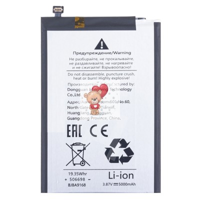 Аккумуляторная батарея для Infinix Hot 50i (BL-5ABX) Аккумуляторная батарея для Infinix Hot 50i (BL-5ABX)