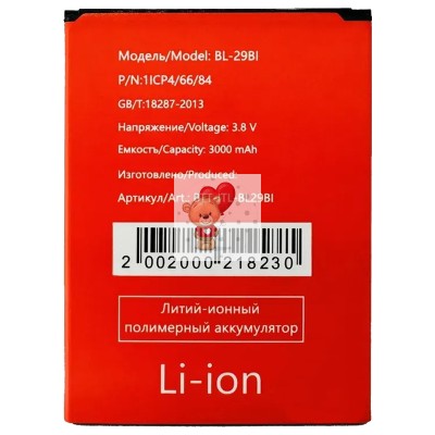 Аккумуляторная батарея для Itel A48 (BL-29BI)