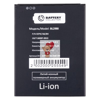 Аккумуляторная батарея для Itel A48 (L6006) (BL-29BI) - Battery Collection (Премиум)