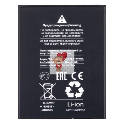 Аккумуляторная батарея для Itel A48 (L6006) (BL-29BI) - Battery Collection (Премиум)