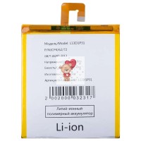 Аккумуляторная батарея для Lenovo Tab 4 7 TB-7504X (L16D1P33) Аккумуляторная батарея для Lenovo Tab 4 7 TB-7504X (L16D1P33)