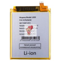 Аккумуляторная батарея для Motorola Moto G60s (LK50) Аккумуляторная батарея для Motorola Moto G60s (LK50)