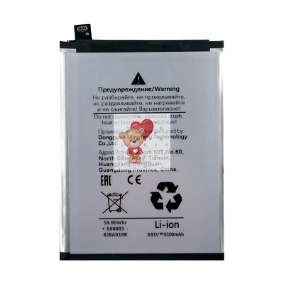 Аккумуляторная батарея для Motorola RL52/Motorola Moto G05/Motorola G15 (RL52)