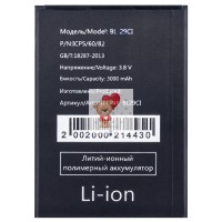 Аккумуляторная батарея для Nokia C20 (BL-29CI)