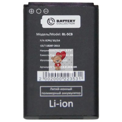 Аккумуляторная батарея для Nokia 105 2017 (BL-5CB) - Battery Collection (Премиум)