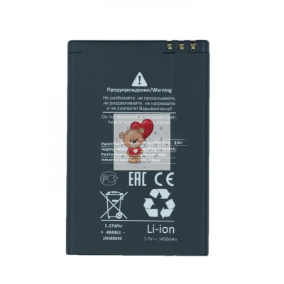 Аккумуляторная батарея для Nokia E71  (BP-4L) - Battery Collection (Премиум)