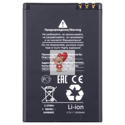 Аккумуляторная батарея для Nokia E55 (BP-4L) - Battery Collection (Премиум)