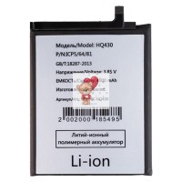 Аккумуляторная батарея для Nokia 5.4 (HQ430) Аккумуляторная батарея для Nokia 5.4 (HQ430)