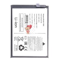 Аккумуляторная батарея для Nokia G50 (P660)