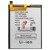 Аккумуляторная батарея для Oukitel WP20 (S98)