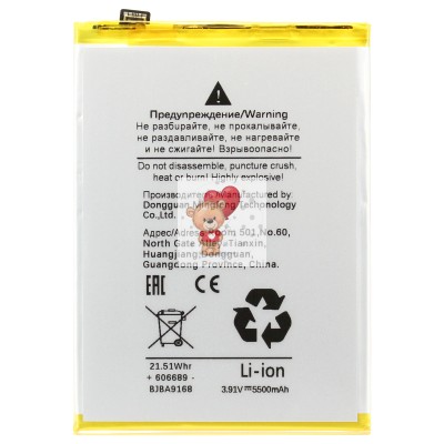 Аккумуляторная батарея для OnePlus Nord CE4 Lite 5G (BLPA69) Аккумуляторная батарея для OnePlus Nord CE4 Lite 5G (BLPA69)