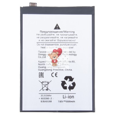 Аккумуляторная батарея для OnePlus Nord 4 (BLPA97)