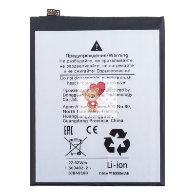 Аккумуляторная батарея для OnePlus 13 (BLPB09)