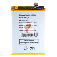 Аккумуляторная батарея для OPPO Reno 6 4G (BLP819) Аккумуляторная батарея для OPPO Reno 6 4G (BLP819)