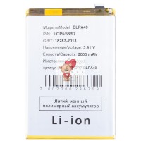 Аккумуляторная батарея для OPPO A60 (BLPA49)
