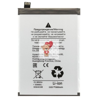 Аккумуляторная батарея для OPPO Reno 13 (BLPB49) Аккумуляторная батарея для OPPO Reno 13 (BLPB49)