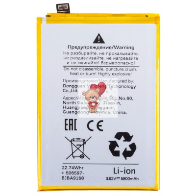 Аккумуляторная батарея для OPPO A5 Pro 4G (BLPB65) Аккумуляторная батарея для OPPO A5 Pro 4G (BLPB65)