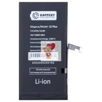 Аккумуляторная батарея для Apple iPhone 15 Plus - Battery Collection (Премиум) - усиленная 4620 mAh Аккумуляторная батарея для Apple iPhone 15 Plus - Battery Collection (Премиум) - усиленная 4620 mAh