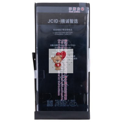 Аккумуляторная батарея для Apple iPhone 15 Plus - JCID Аккумуляторная батарея для Apple iPhone 15 Plus - JCID