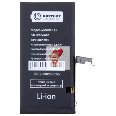 Аккумуляторная батарея для Apple iPhone 15 - JCID Аккумуляторная батарея для Apple iPhone 15 - JCID