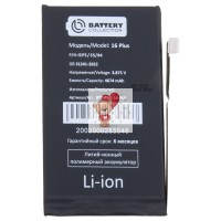 Аккумуляторная батарея для Apple iPhone 16 Plus