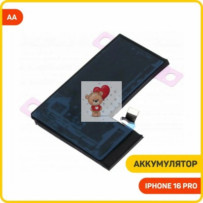 Аккумуляторная батарея для Apple iPhone 16 Pro Аккумуляторная батарея для Apple iPhone 16 Pro