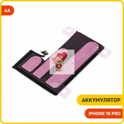 Аккумуляторная батарея для Apple iPhone 16 Pro Аккумуляторная батарея для Apple iPhone 16 Pro