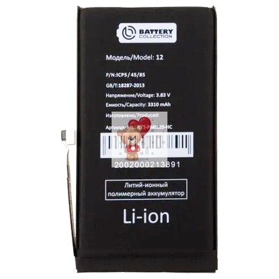 Аккумуляторная батарея для Apple iPhone 12 - усиленная 3310 mAh - Battery Collection (Премиум)